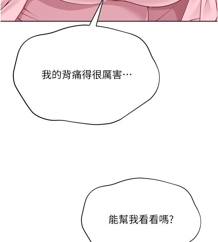 [韩国漫画] Set up!排球少女 剧情,女学生#[157P]-5