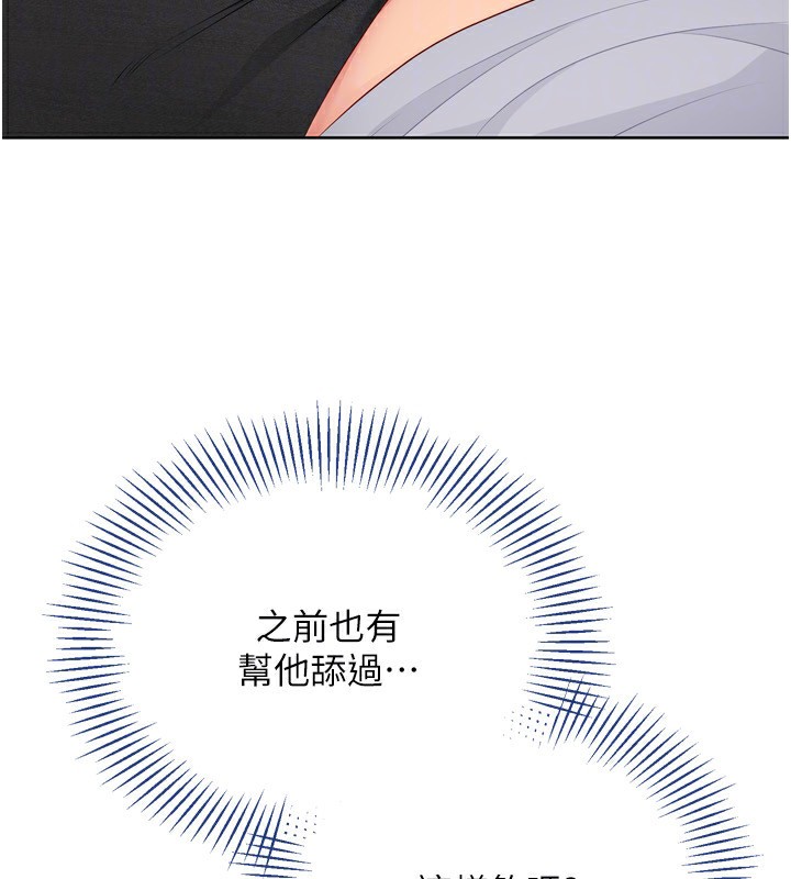 [韩国漫画] Set up!排球少女 剧情,女学生#[157P]-52