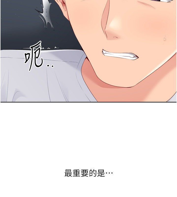 [韩国漫画] Set up!排球少女 剧情,女学生#[157P]-82