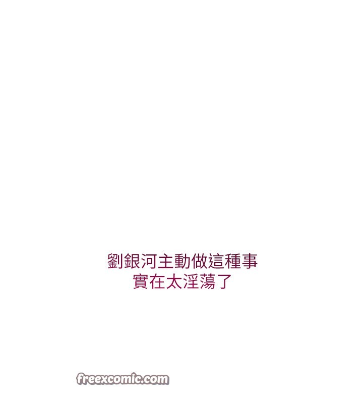 [韩国漫画] Set up!排球少女 剧情,女学生#[157P]-83