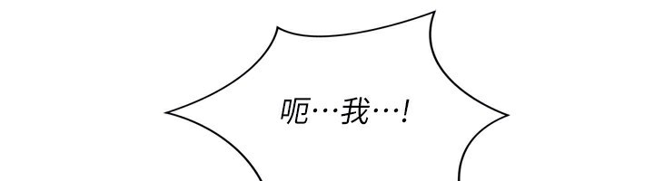 [韩国漫画] Set up!排球少女 剧情,女学生#[157P]-95