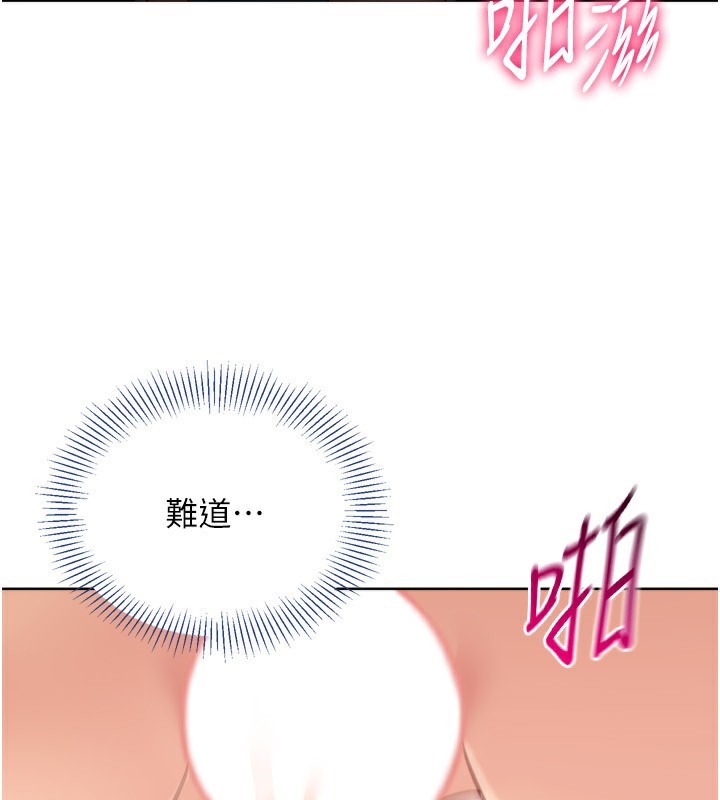 [韩国漫画] Set up!排球少女 剧情,女学生#[154P]-5