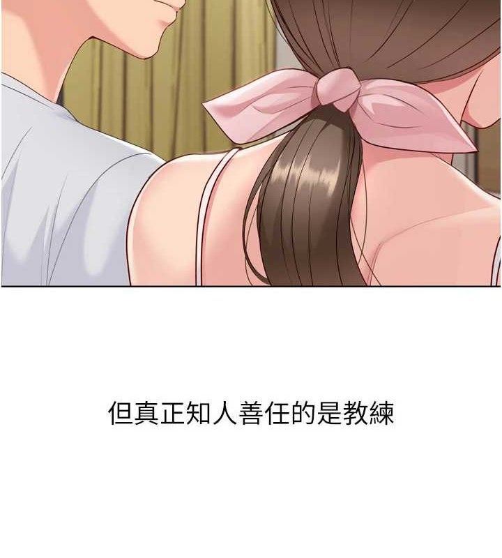 [韩国漫画] Set up!排球少女 剧情,女学生#[173P]-135