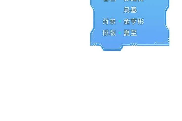 [韩国漫画] Set up!排球少女 剧情,女学生#[173P]-173