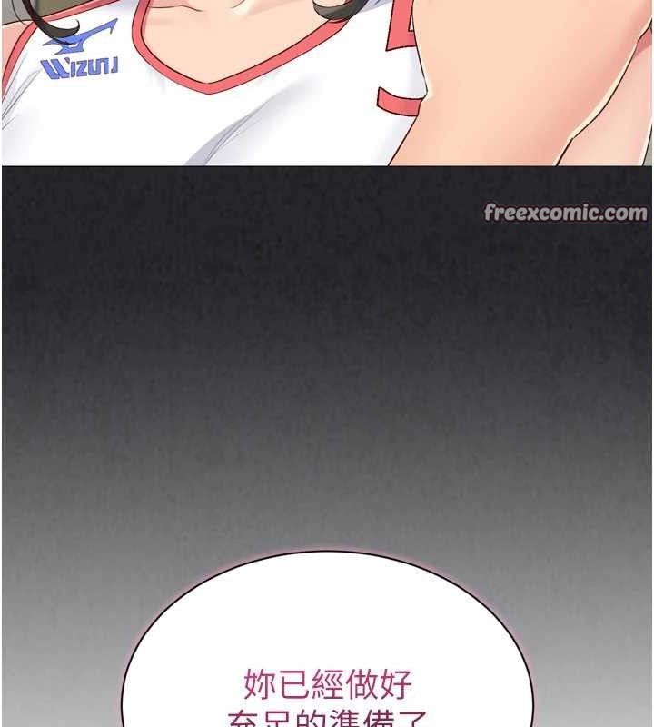 [韩国漫画] Set up!排球少女 剧情,女学生#[173P]-56