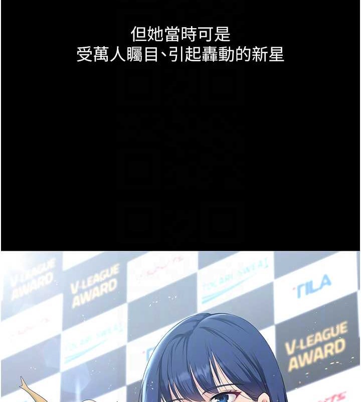 [韩国漫画] Set up!排球少女 剧情,女学生#[110P]-31