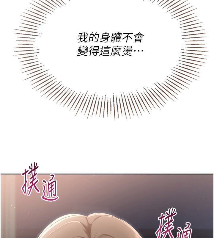 [韩国漫画] Set up!排球少女 剧情,女学生#[150P]-12