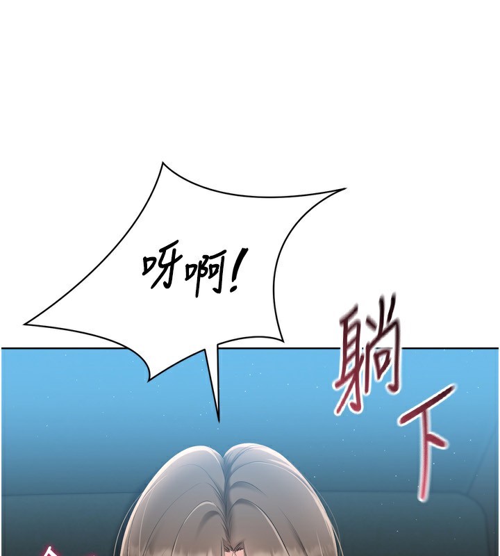 [韩国漫画] Set up!排球少女 剧情,女学生#[150P]-122