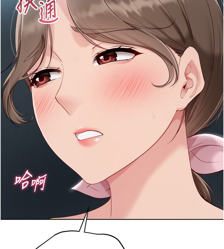 [韩国漫画] Set up!排球少女 剧情,女学生#[150P]-128