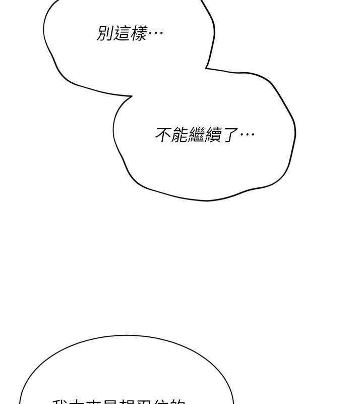 [韩国漫画] Set up!排球少女 剧情,女学生#[150P]-129