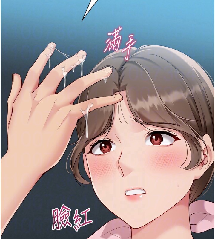 [韩国漫画] Set up!排球少女 剧情,女学生#[150P]-133