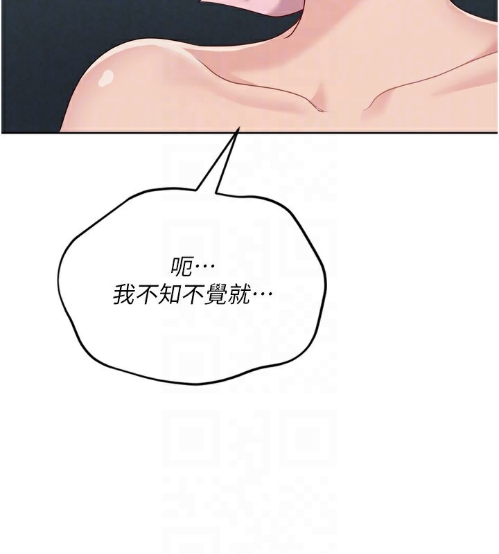 [韩国漫画] Set up!排球少女 剧情,女学生#[150P]-134