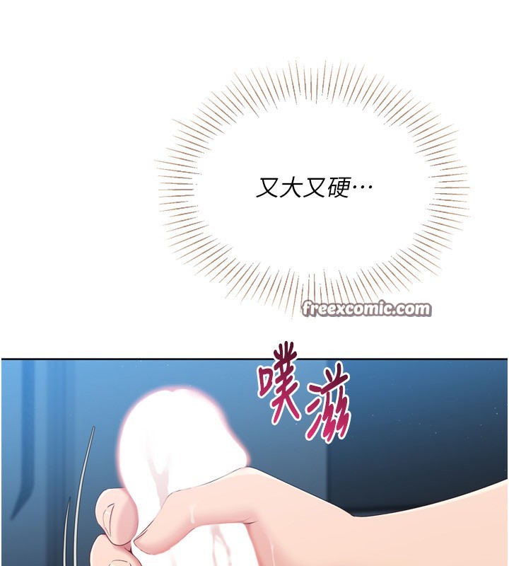 [韩国漫画] Set up!排球少女 剧情,女学生#[150P]-28