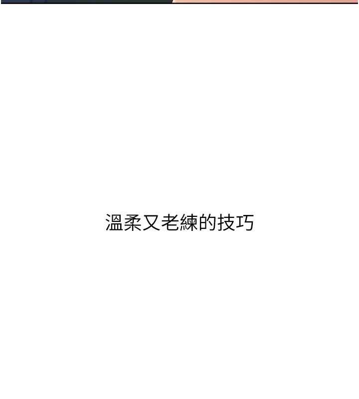 [韩国漫画] Set up!排球少女 剧情,女学生#[150P]-31
