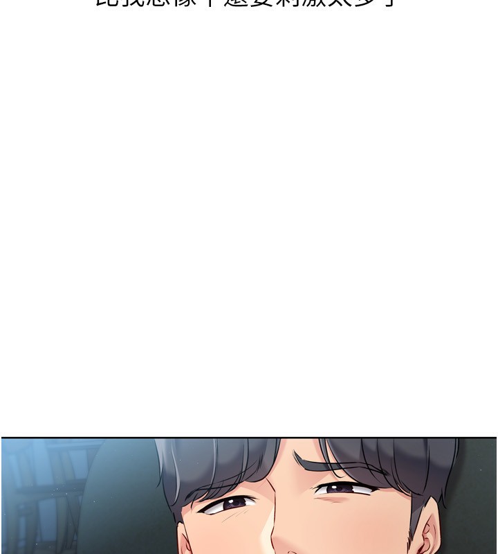 [韩国漫画] Set up!排球少女 剧情,女学生#[150P]-35