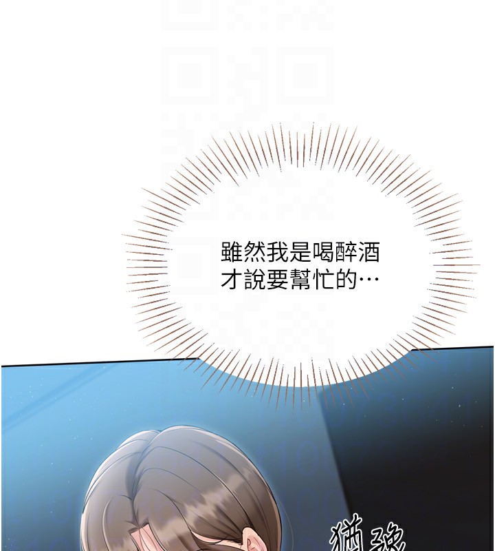 [韩国漫画] Set up!排球少女 剧情,女学生#[150P]-44