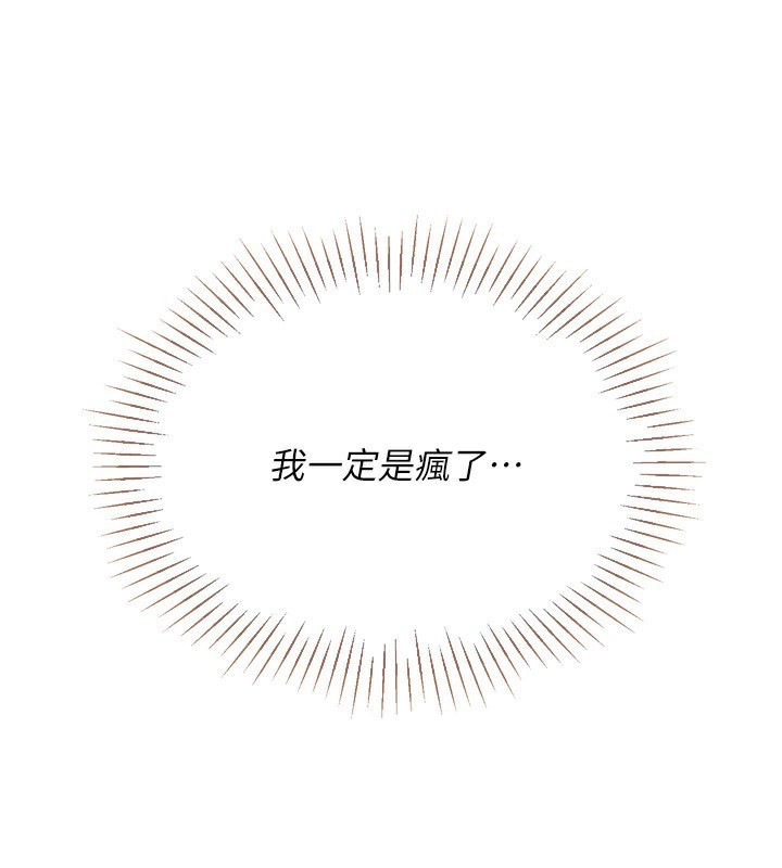 [韩国漫画] Set up!排球少女 剧情,女学生#[150P]-49