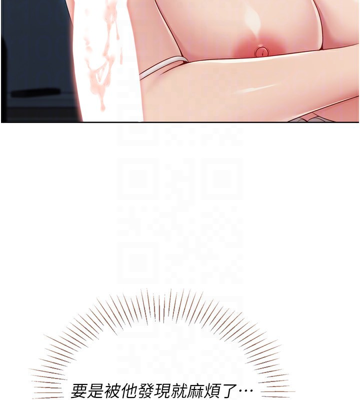 [韩国漫画] Set up!排球少女 剧情,女学生#[150P]-85