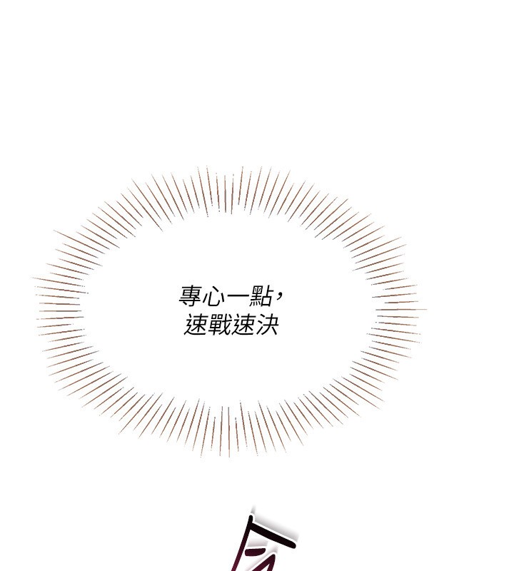 [韩国漫画] Set up!排球少女 剧情,女学生#[150P]-87