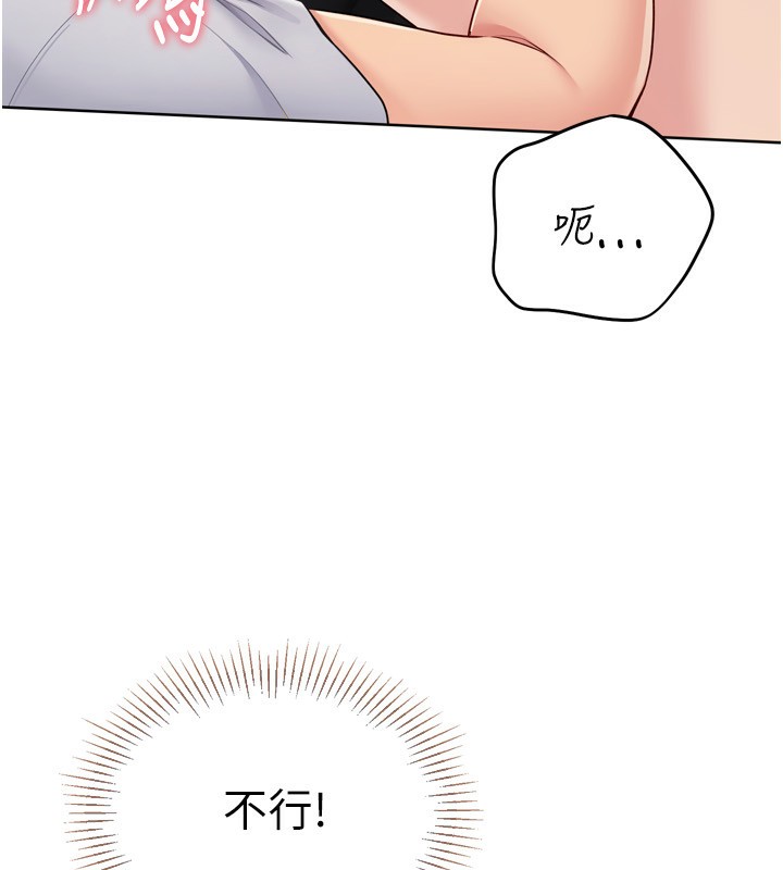 [韩国漫画] Set up!排球少女 剧情,女学生#[150P]-96