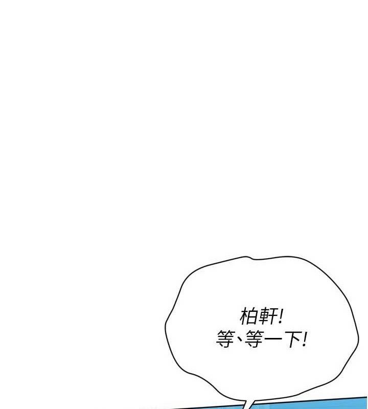 [韩国漫画] Set up!排球少女 剧情,女学生#[155P]-1