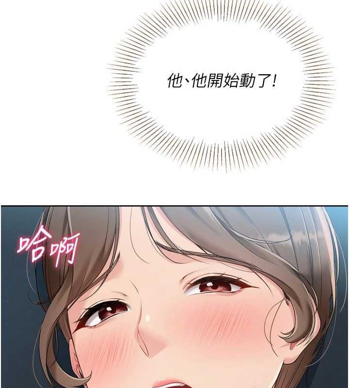 [韩国漫画] Set up!排球少女 剧情,女学生#[155P]-35