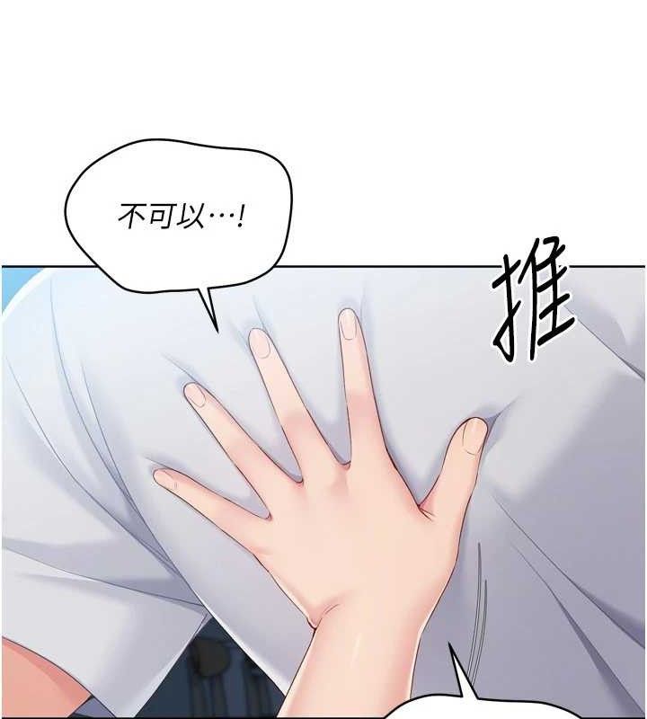 [韩国漫画] Set up!排球少女 剧情,女学生#[155P]-37