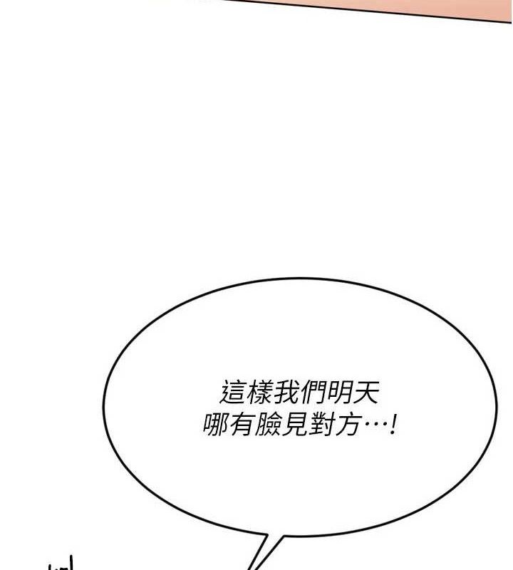 [韩国漫画] Set up!排球少女 剧情,女学生#[155P]-4