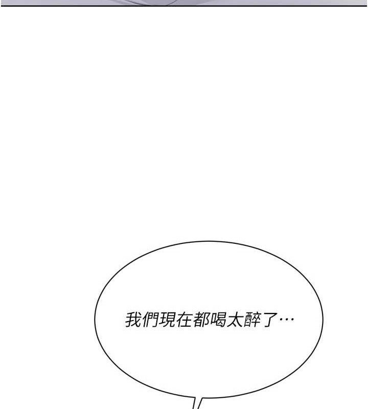 [韩国漫画] Set up!排球少女 剧情,女学生#[155P]-71