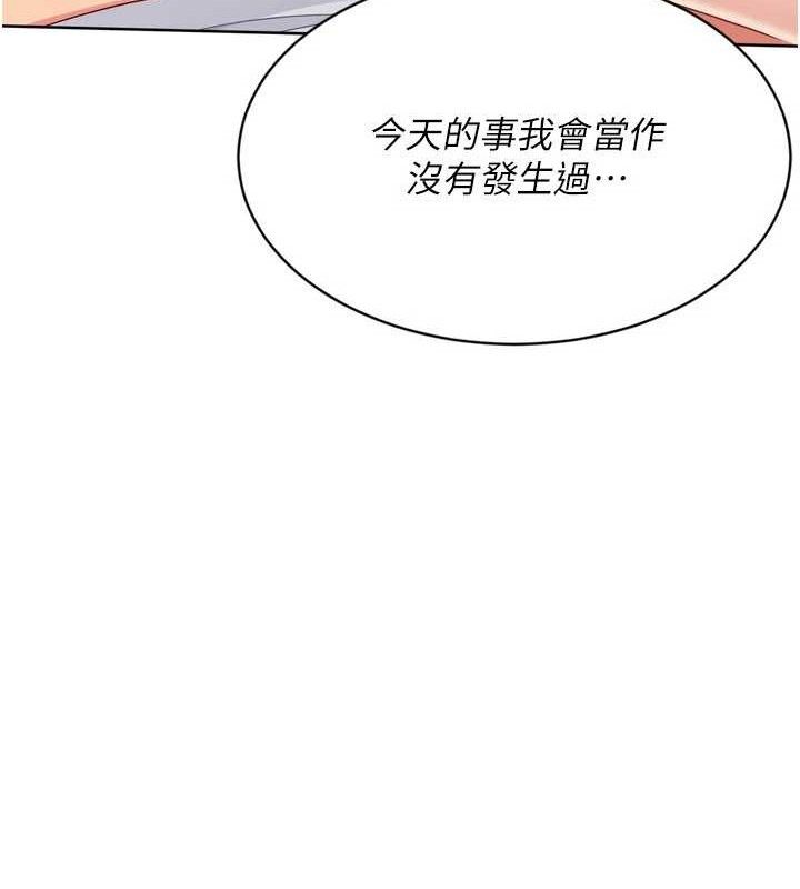 [韩国漫画] Set up!排球少女 剧情,女学生#[155P]-74