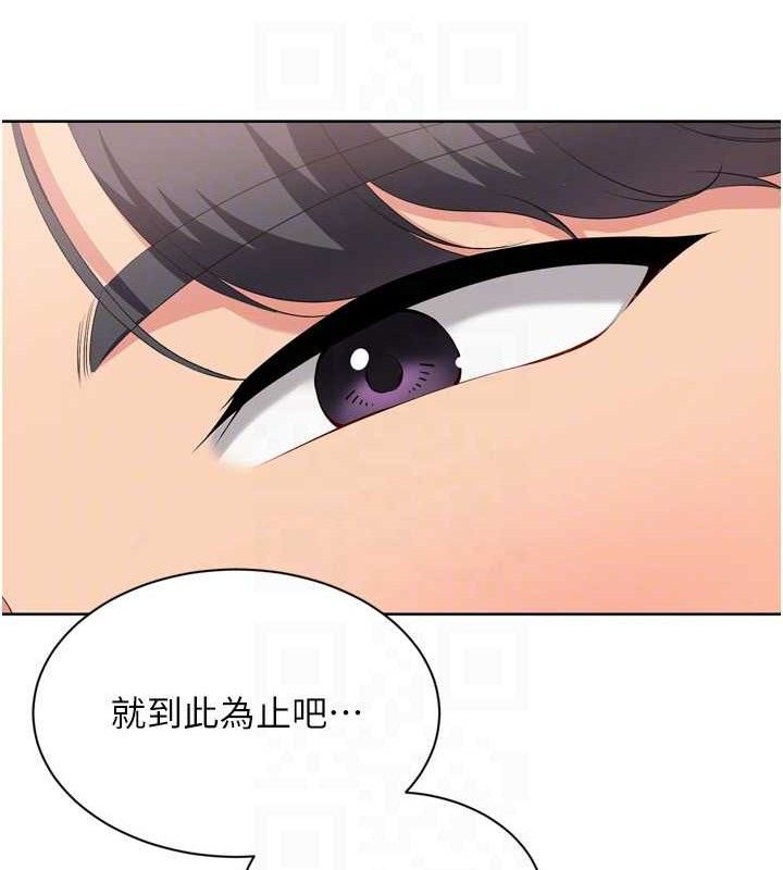 [韩国漫画] Set up!排球少女 剧情,女学生#[155P]-75