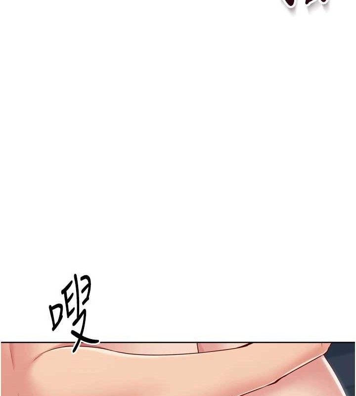 [韩国漫画] Set up!排球少女 剧情,女学生#[155P]-86