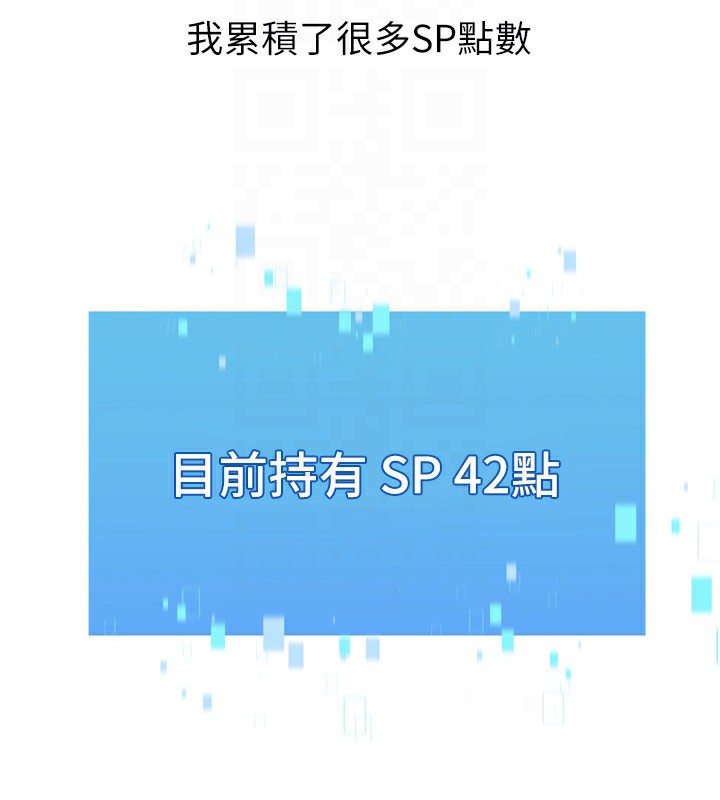 [韩国漫画] Set up!排球少女 剧情,女学生#[175P]-128