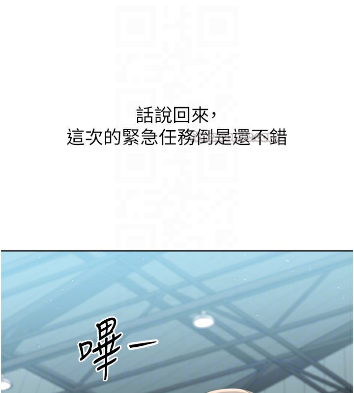 [韩国漫画] Set up!排球少女 剧情,女学生#[175P]-135