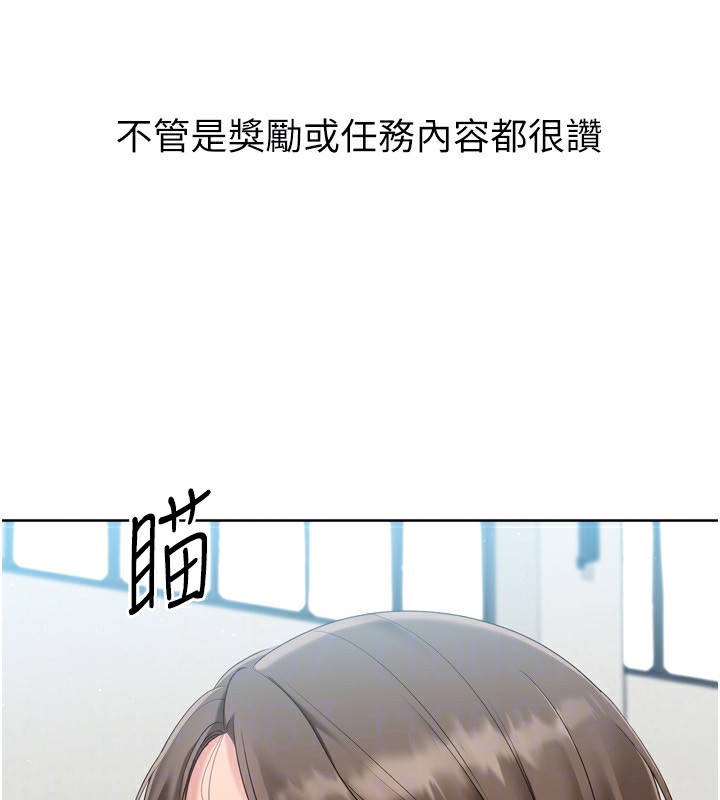 [韩国漫画] Set up!排球少女 剧情,女学生#[175P]-138