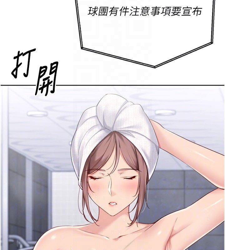 [韩国漫画] Set up!排球少女 剧情,女学生#[175P]-153