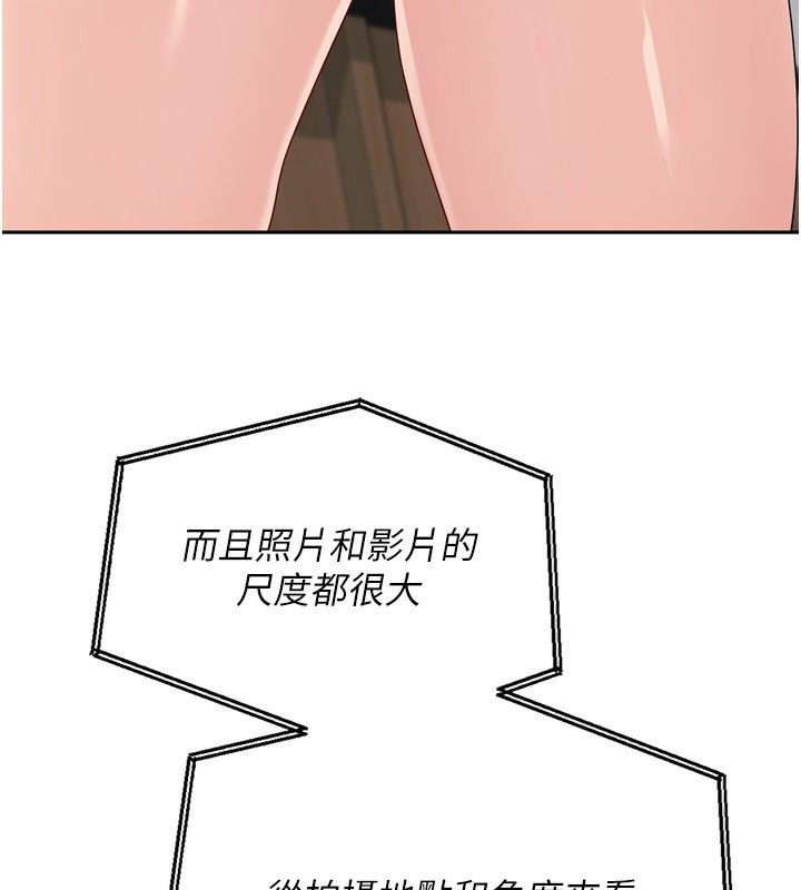 [韩国漫画] Set up!排球少女 剧情,女学生#[175P]-160