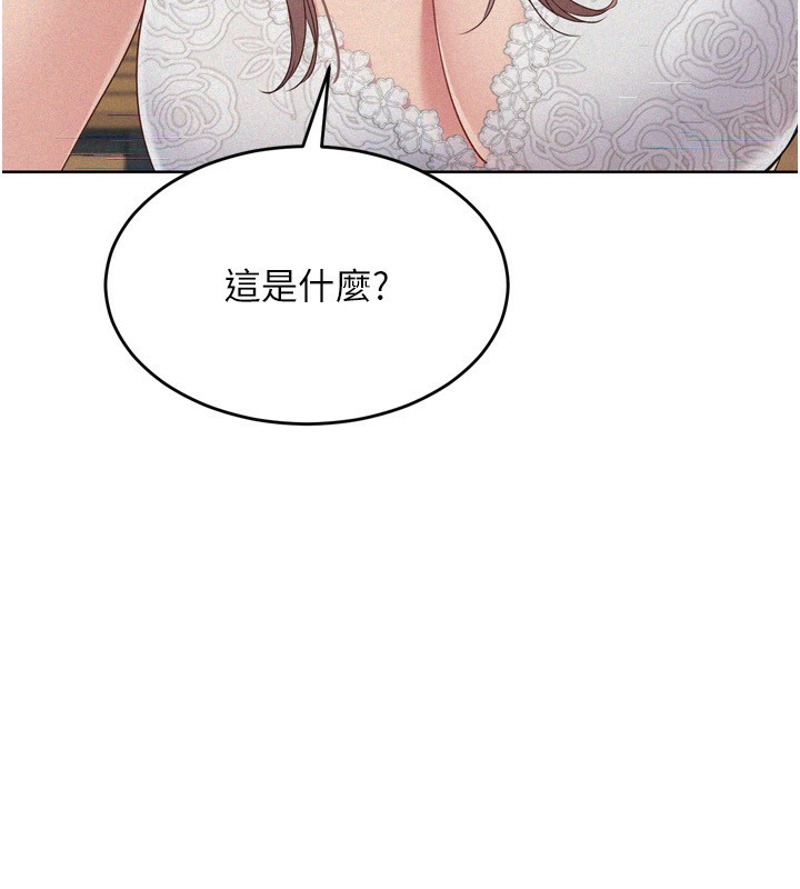 [韩国漫画] Set up!排球少女 剧情,女学生#[175P]-170