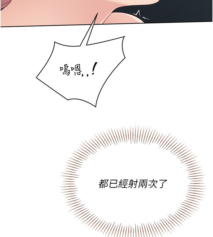 [韩国漫画] Set up!排球少女 剧情,女学生#[175P]-31