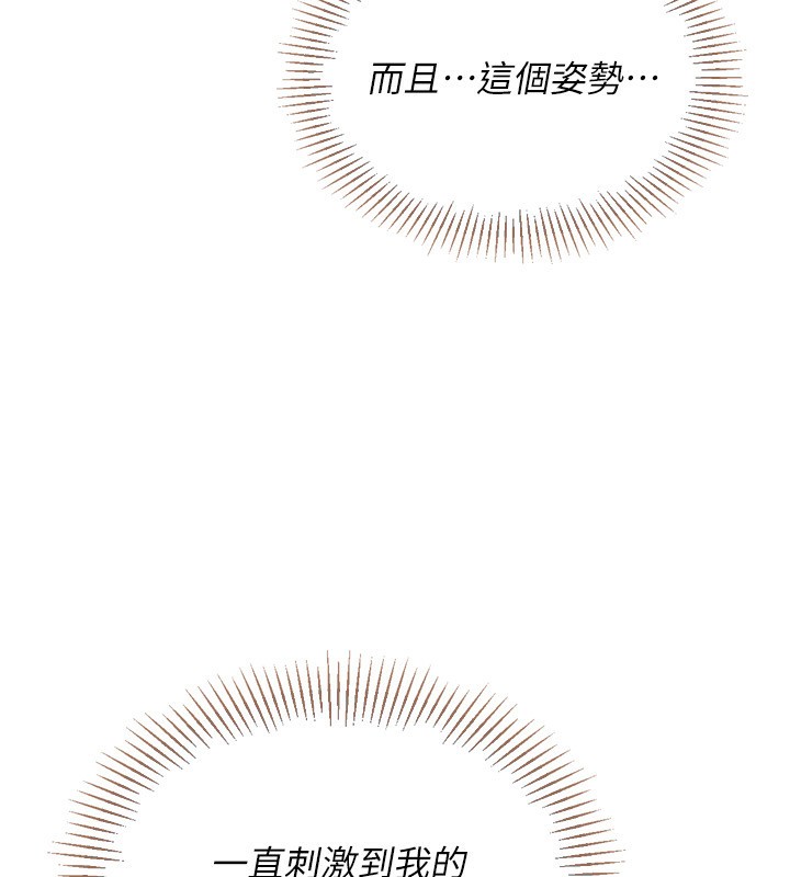 [韩国漫画] Set up!排球少女 剧情,女学生#[175P]-42