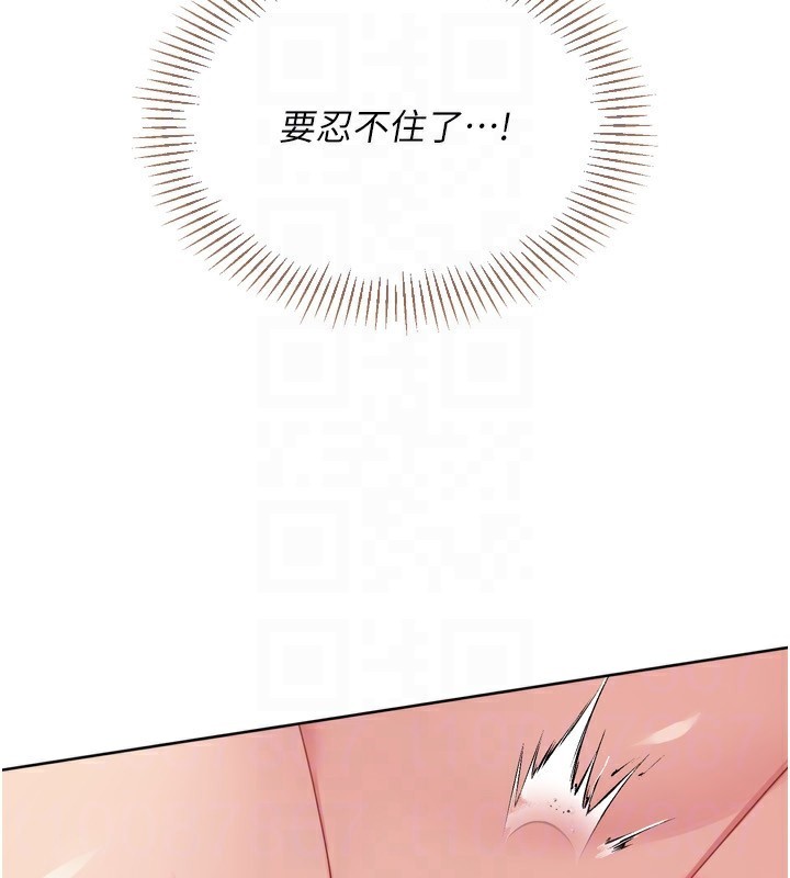 [韩国漫画] Set up!排球少女 剧情,女学生#[175P]-47