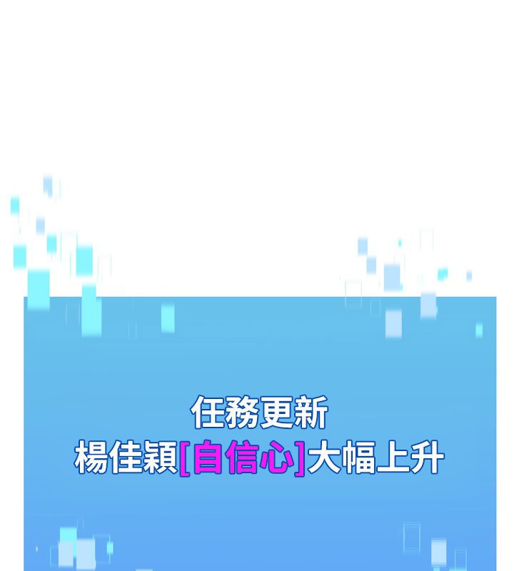 [韩国漫画] Set up!排球少女 剧情,女学生#[175P]-5