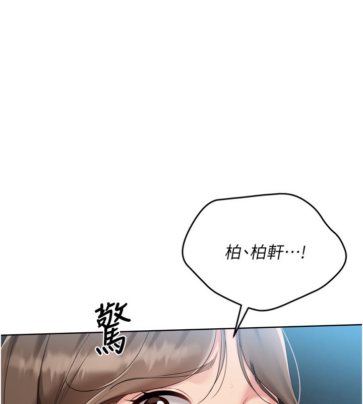 [韩国漫画] Set up!排球少女 剧情,女学生#[175P]-76