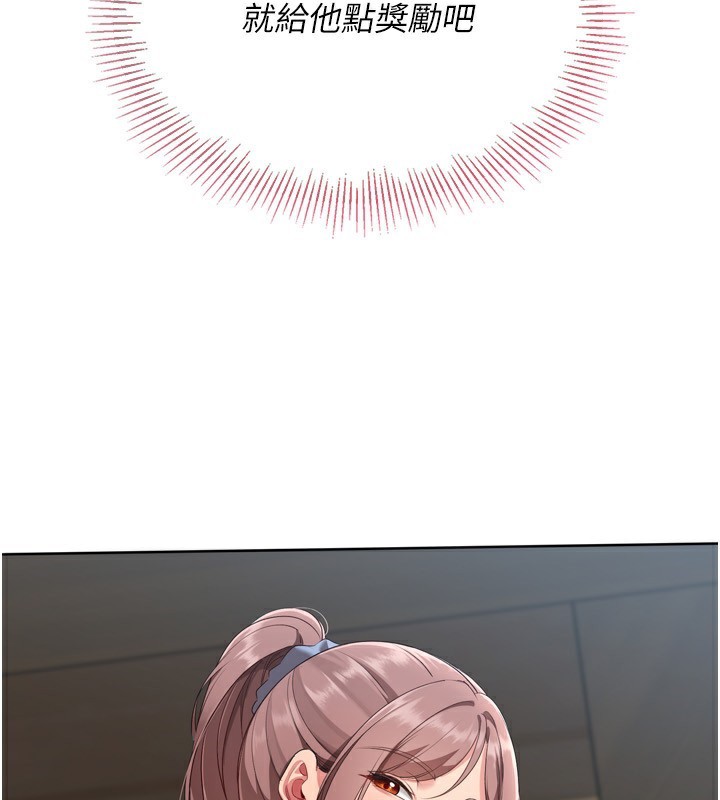 [韩国漫画] Set up!排球少女 剧情,女学生#[173P]-3