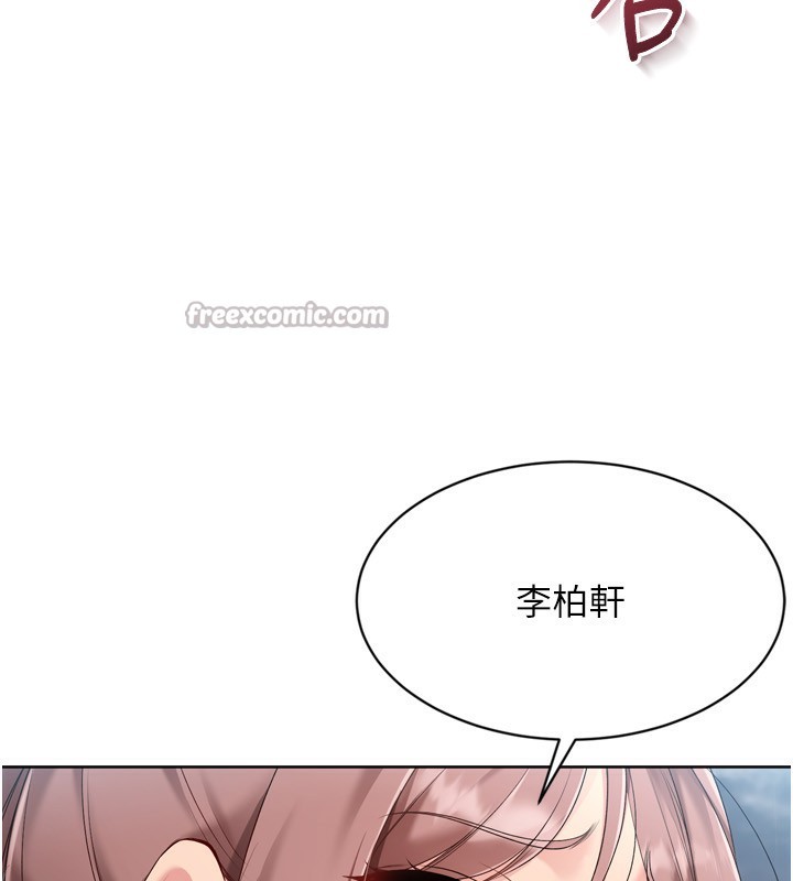 [韩国漫画] Set up!排球少女 剧情,女学生#[173P]-79