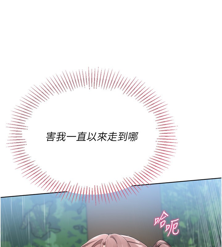 [韩国漫画] Set up!排球少女 剧情,女学生#[173P]-90