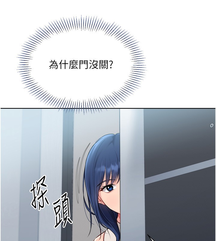 [韩国漫画] Set up!排球少女 剧情,女学生#[158P]-147