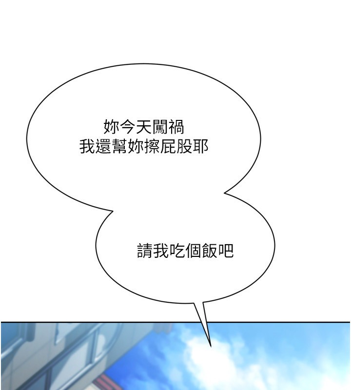 [韩国漫画] Set up!排球少女 剧情,女学生#[158P]-54