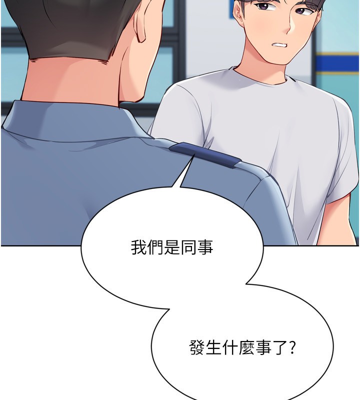 [韩国漫画] Set up!排球少女 剧情,女学生#[158P]-7