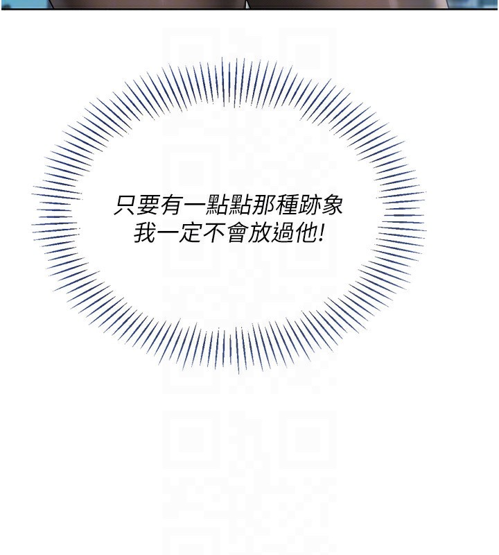 [韩国漫画] Set up!排球少女 剧情,女学生#[158P]-97